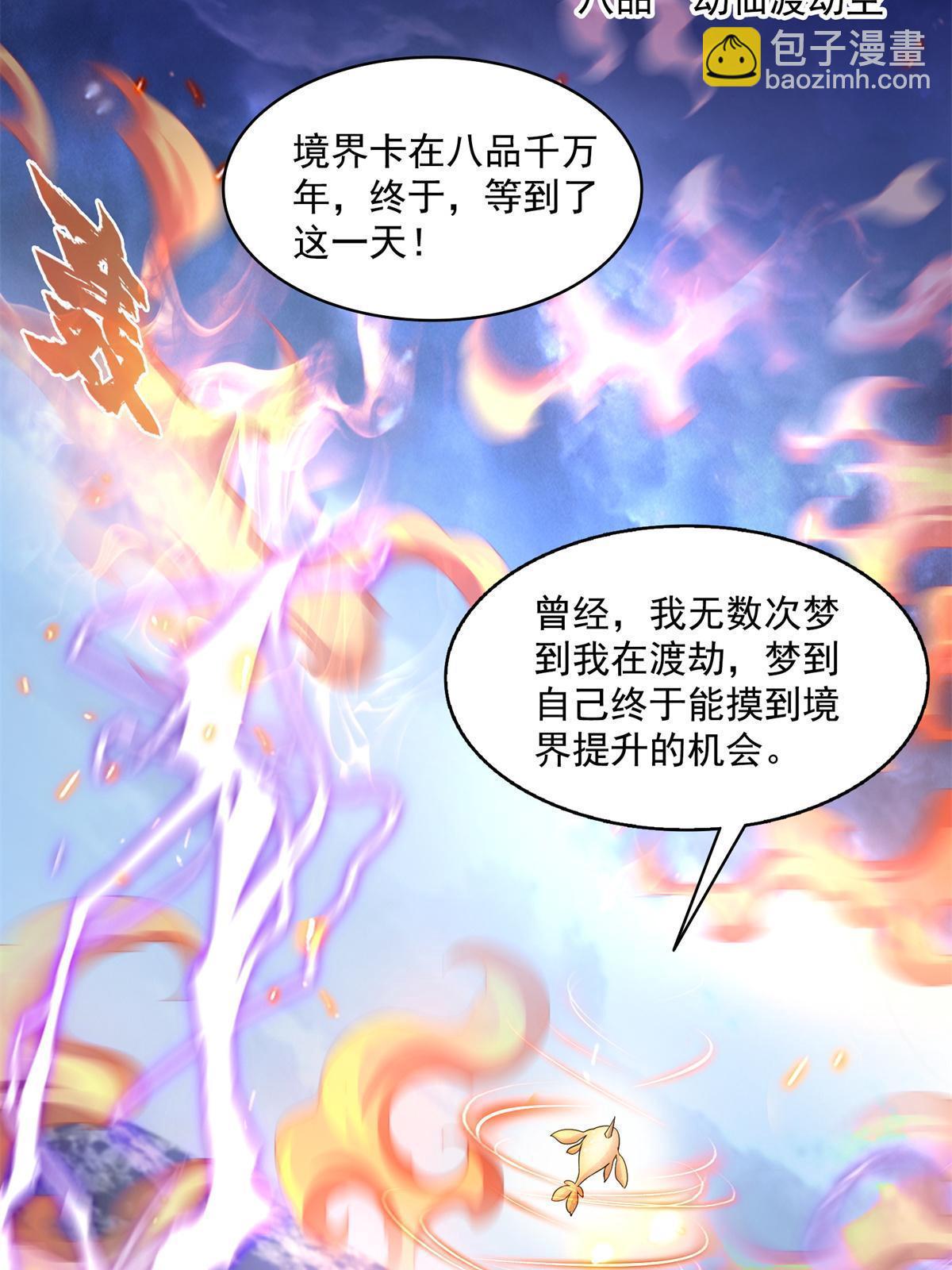 519 分享我的喜悦26