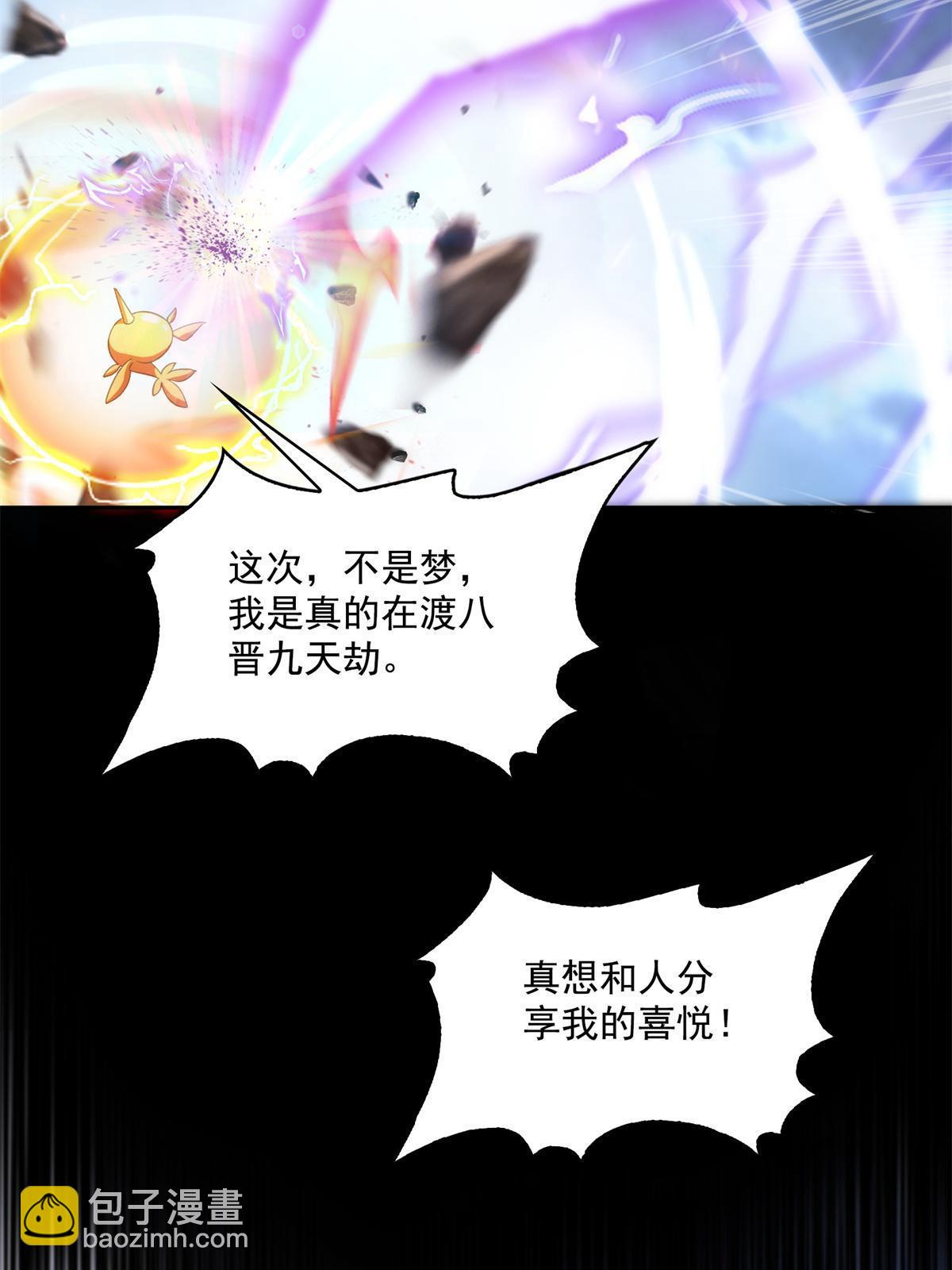 519 分享我的喜悦29