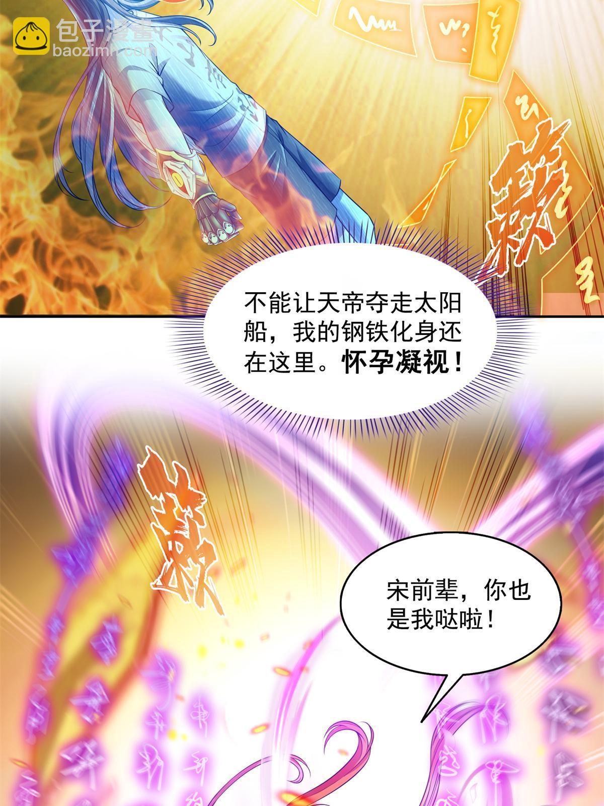 519 分享我的喜悦3