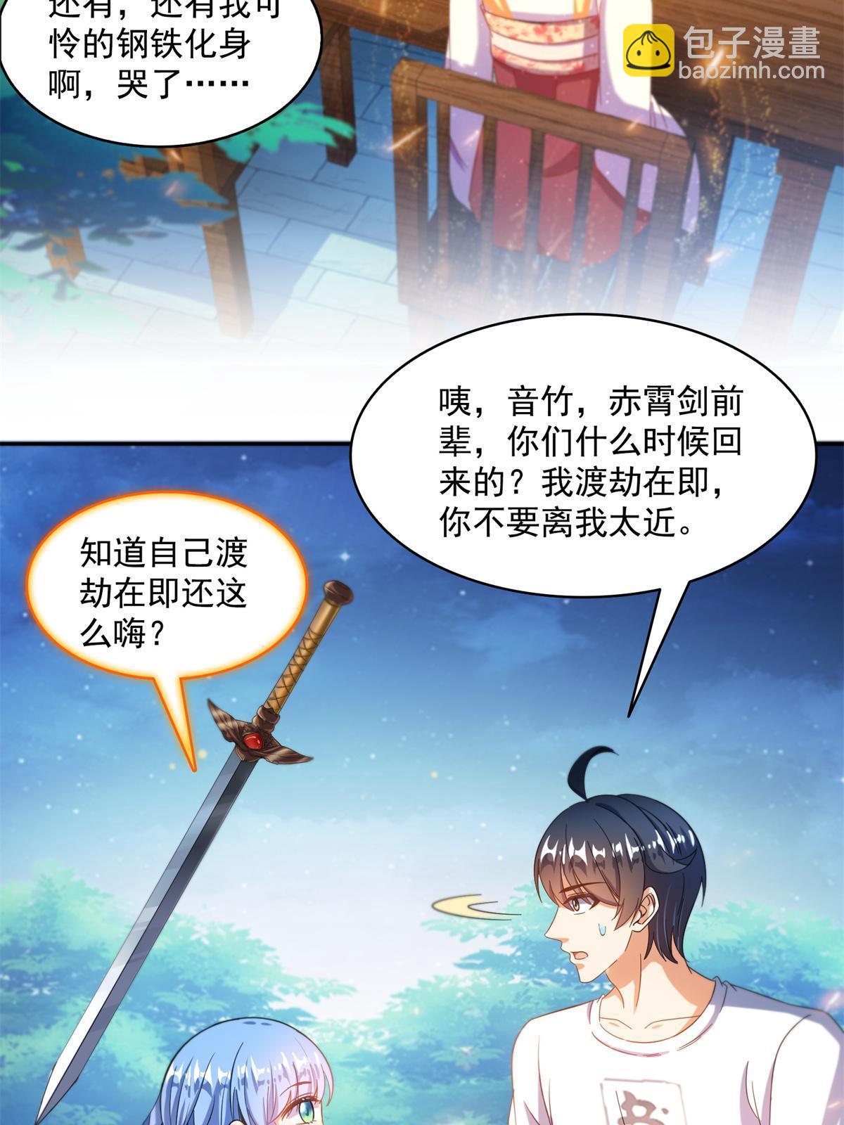 519 分享我的喜悦31