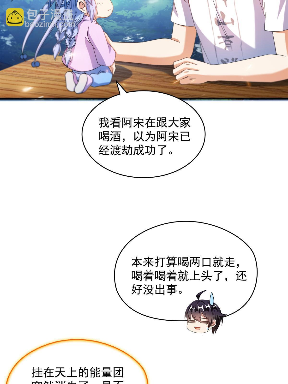 519 分享我的喜悦32