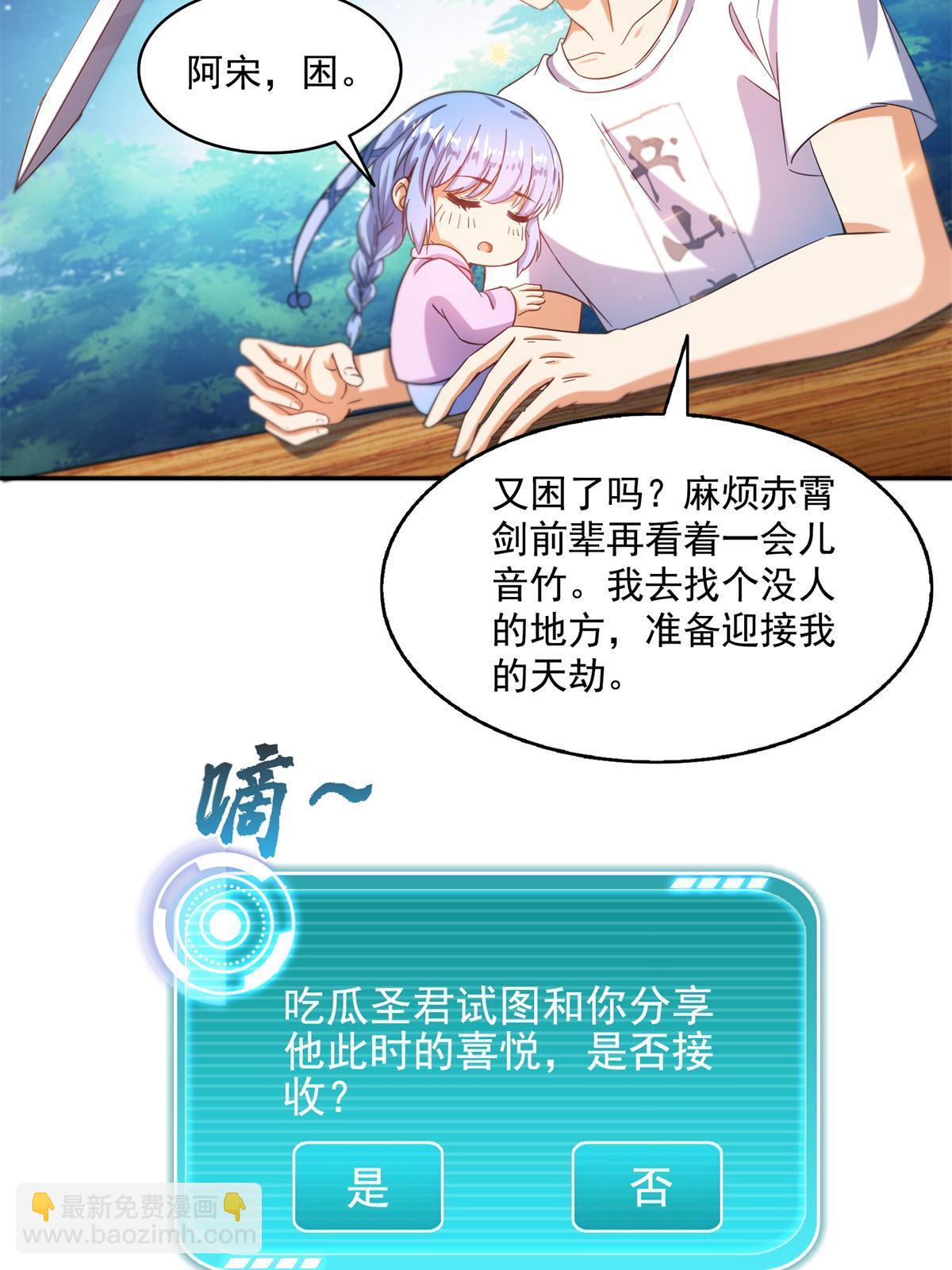 519 分享我的喜悦34