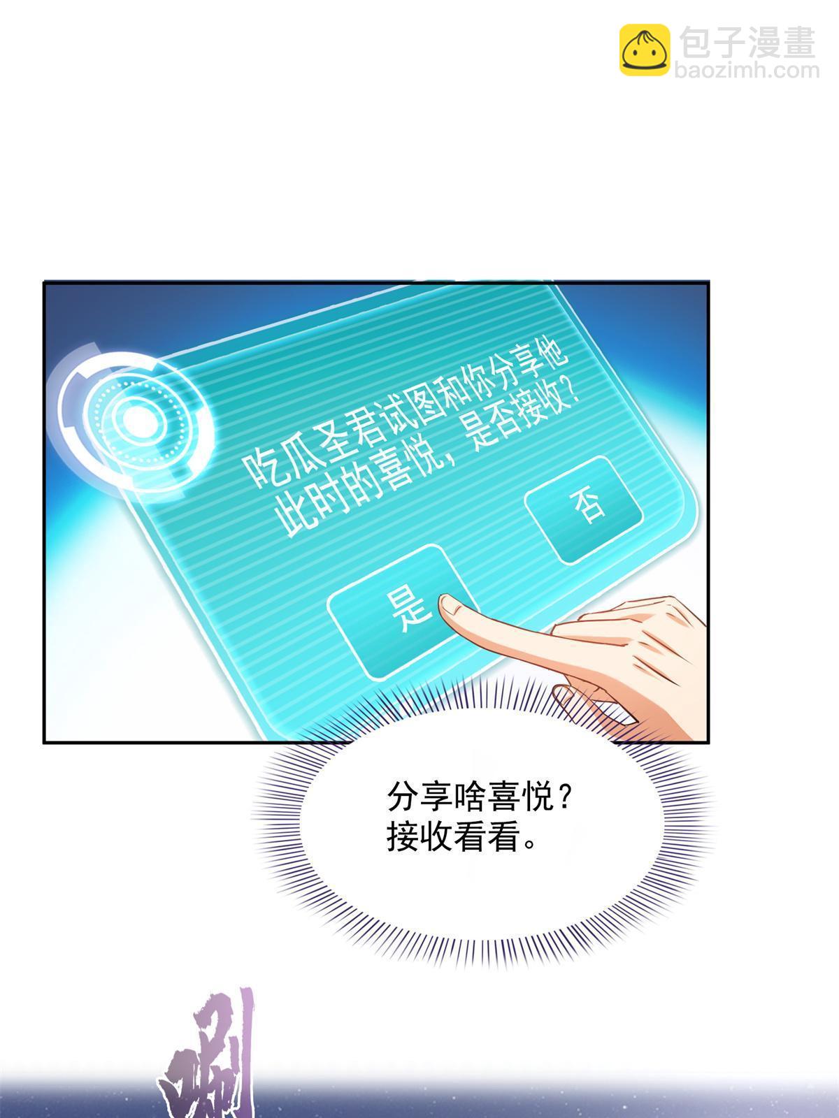 519 分享我的喜悦36