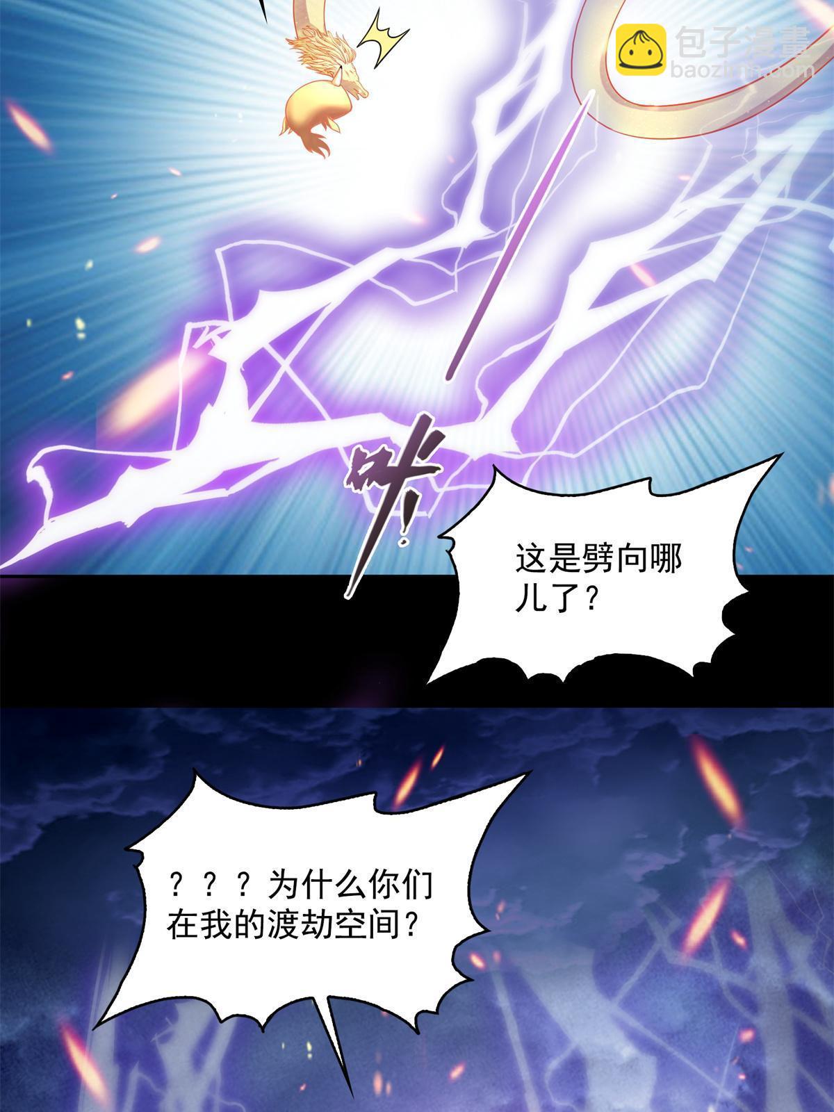 519 分享我的喜悦42