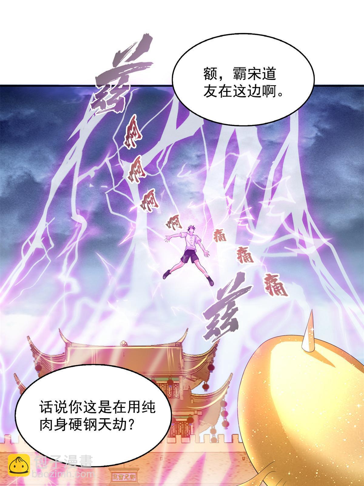 519 分享我的喜悦45
