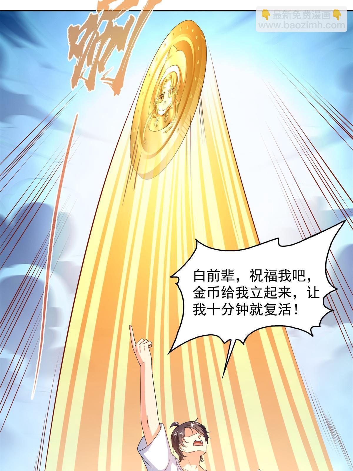 519 分享我的喜悦49