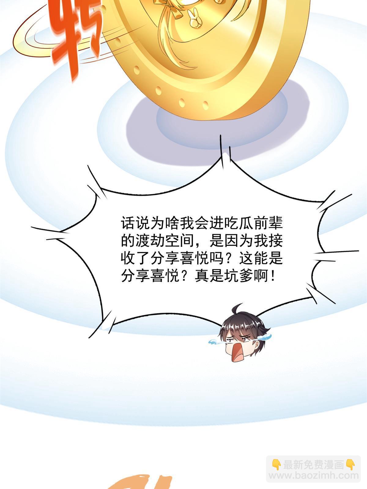 519 分享我的喜悦52