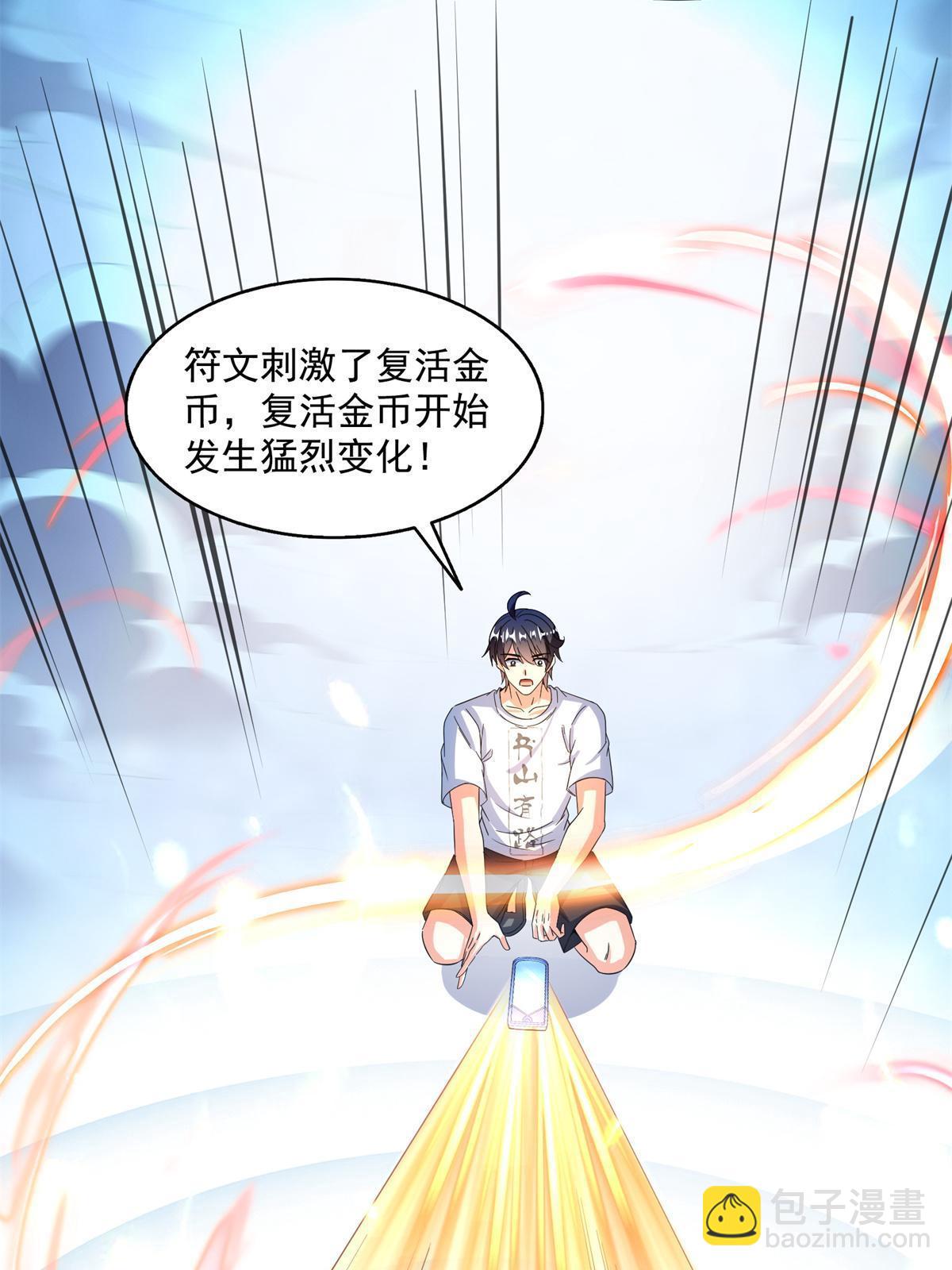 519 分享我的喜悦59