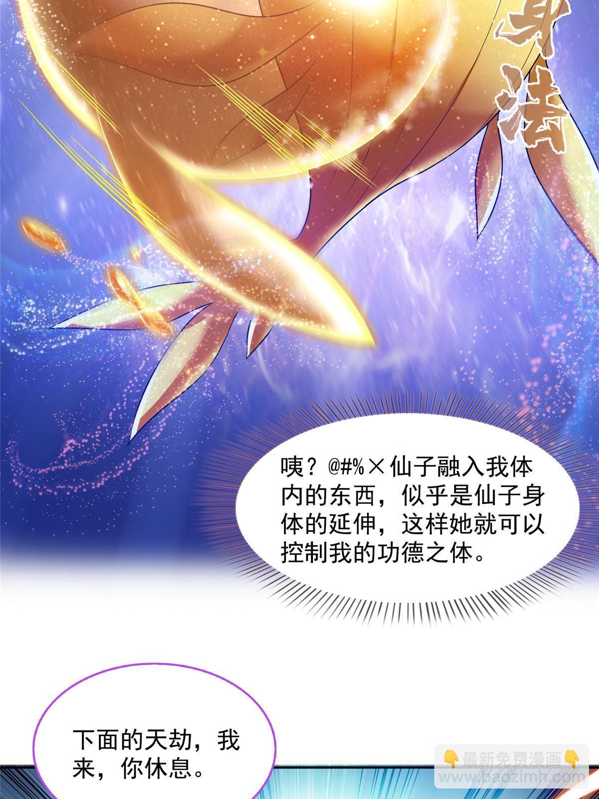 520 千日之劫42