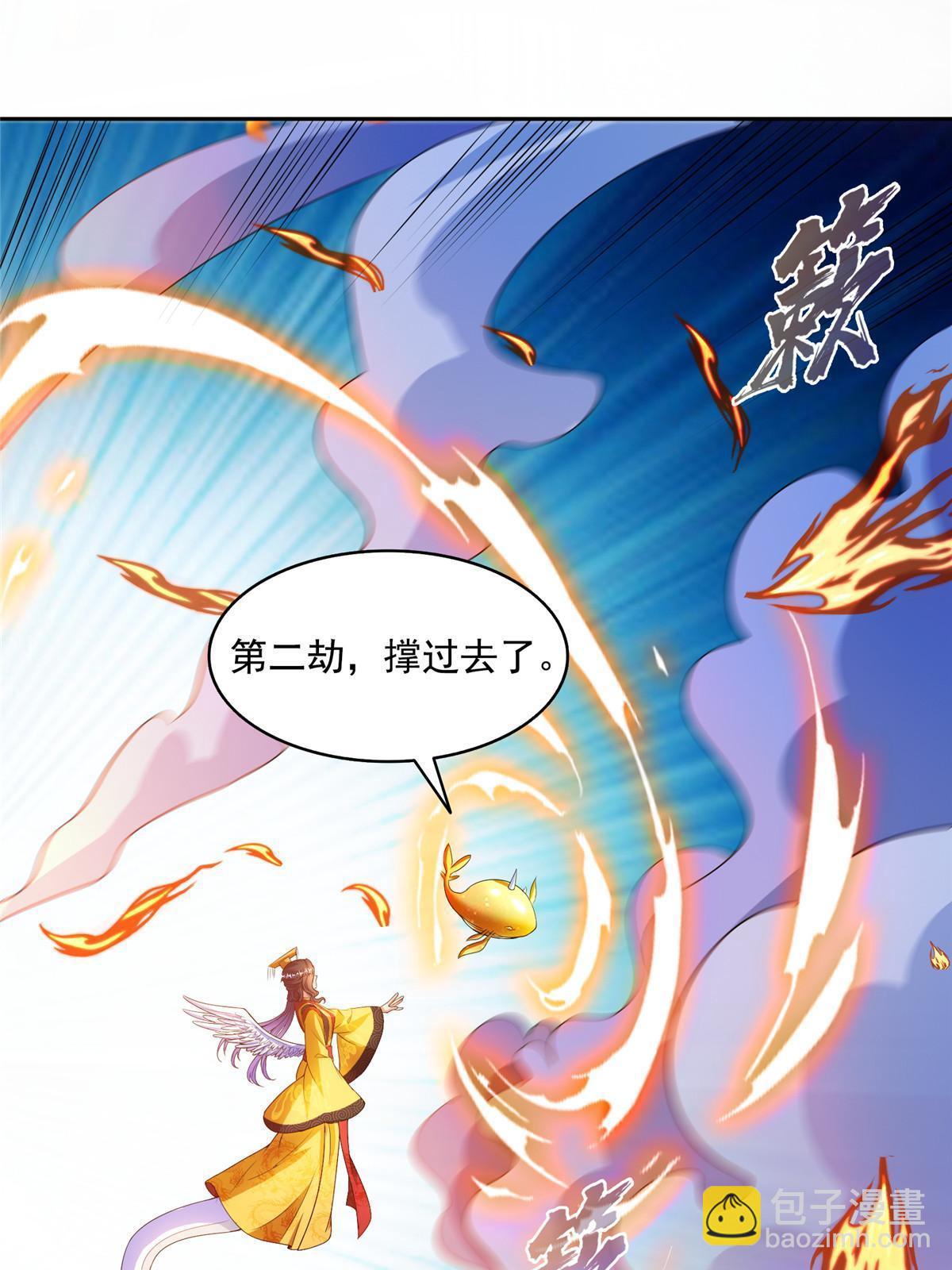 520 千日之劫49
