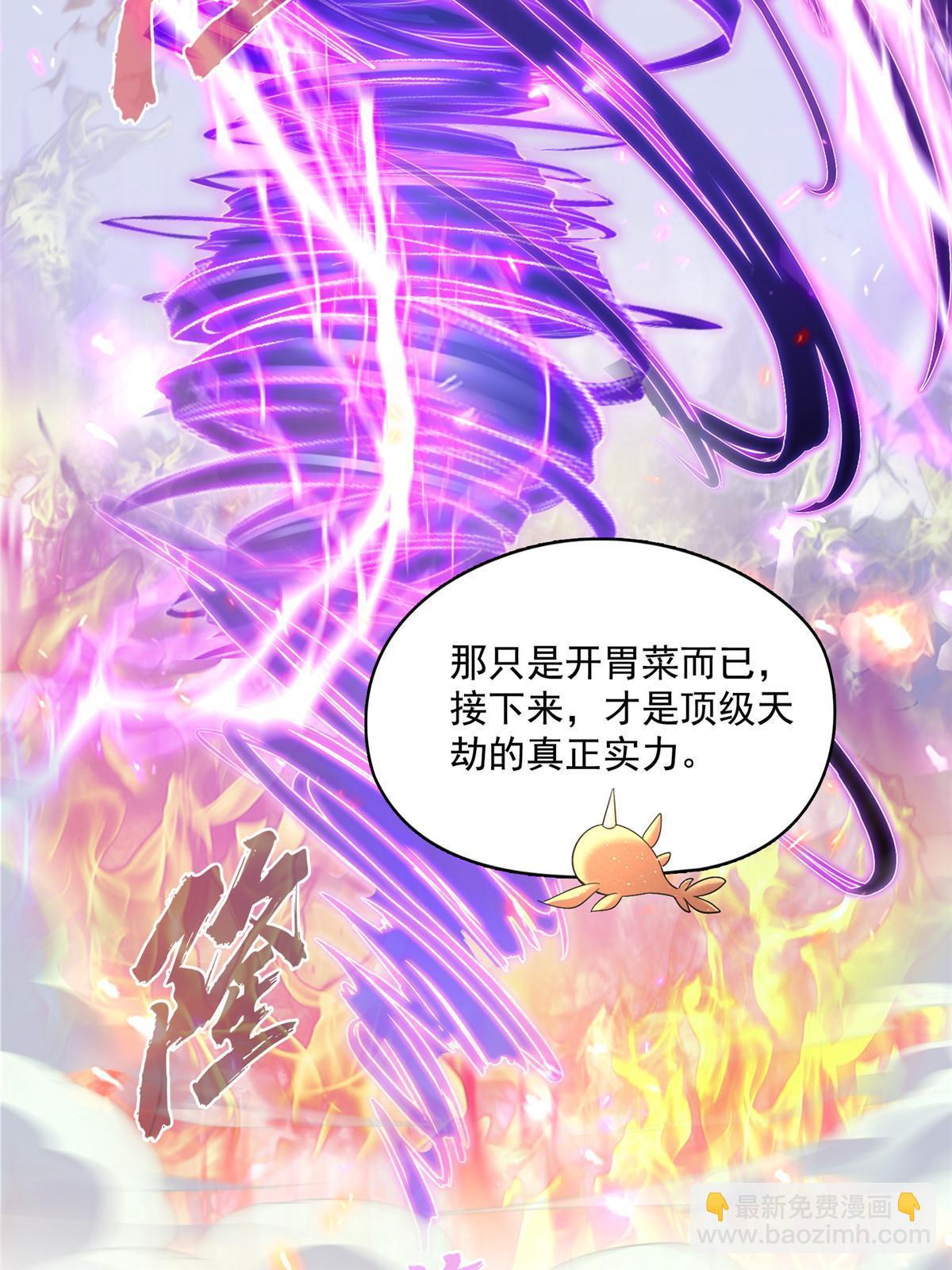 520 千日之劫5