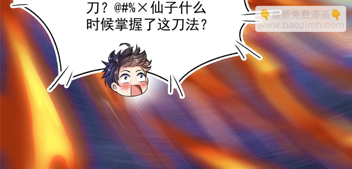 520 千日之劫50