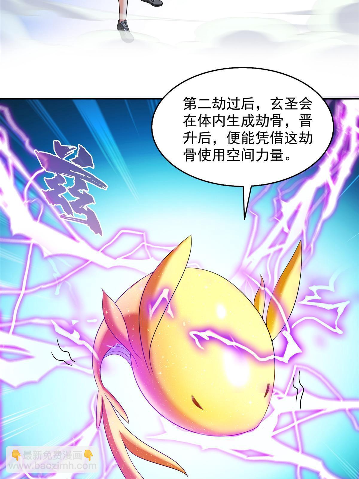 520 千日之劫56