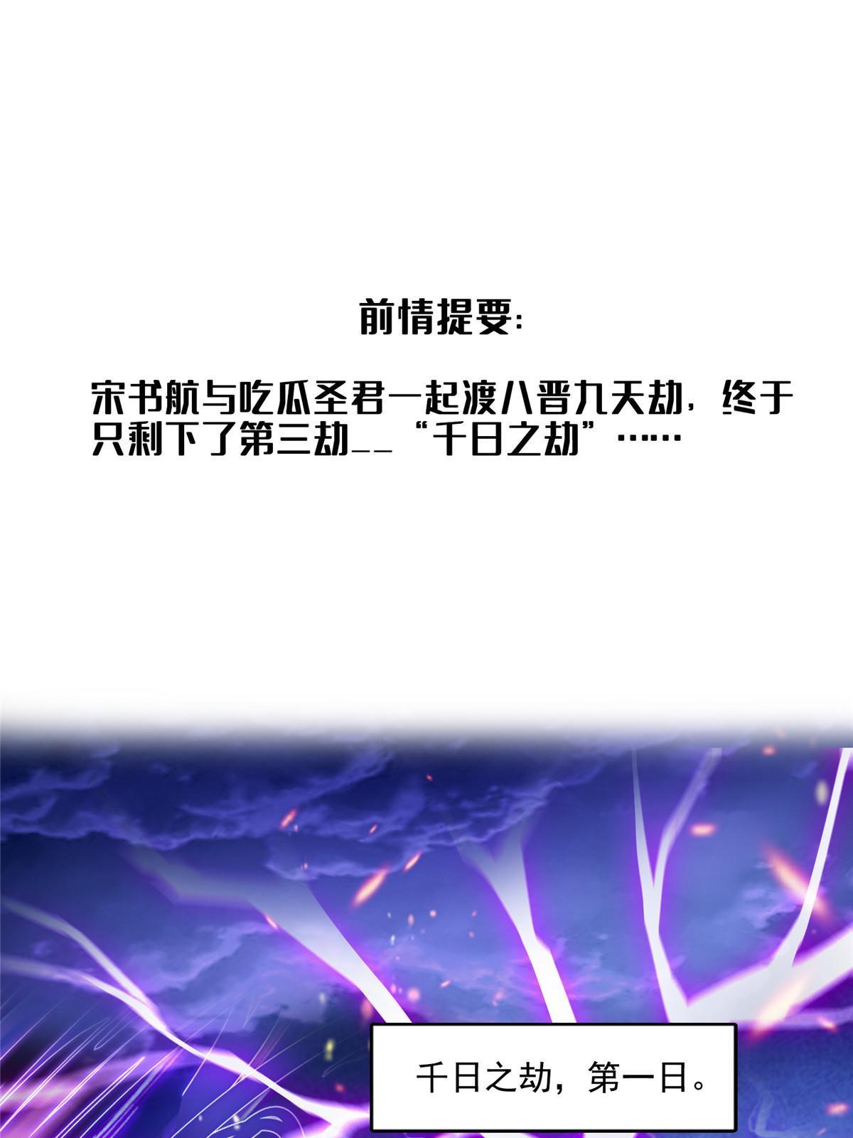 521 霸宋号请求支援0
