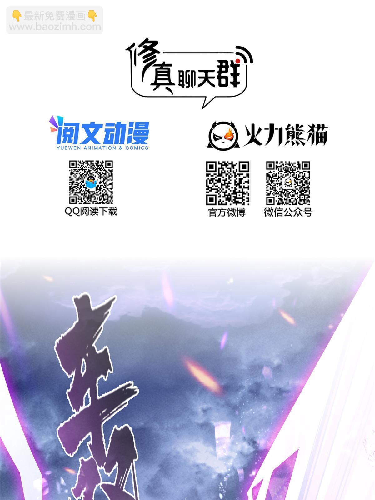521 霸宋号请求支援11