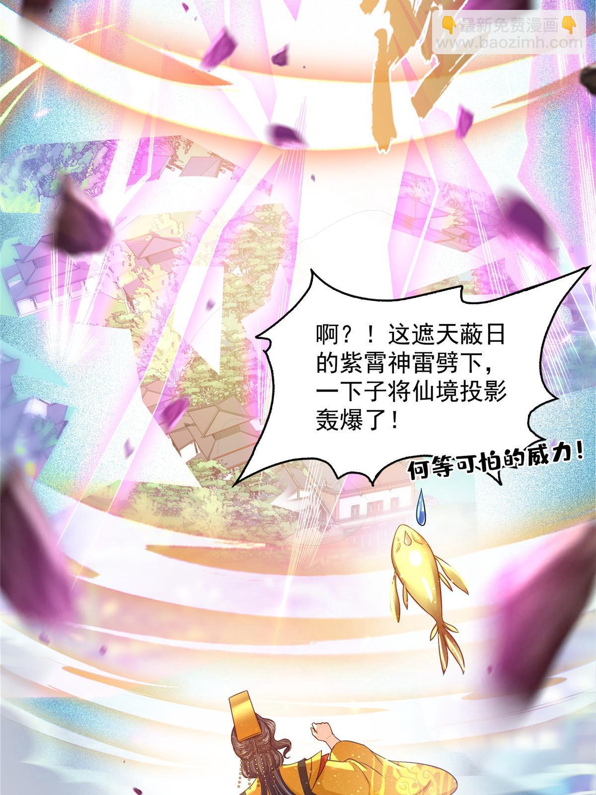 521 霸宋号请求支援14