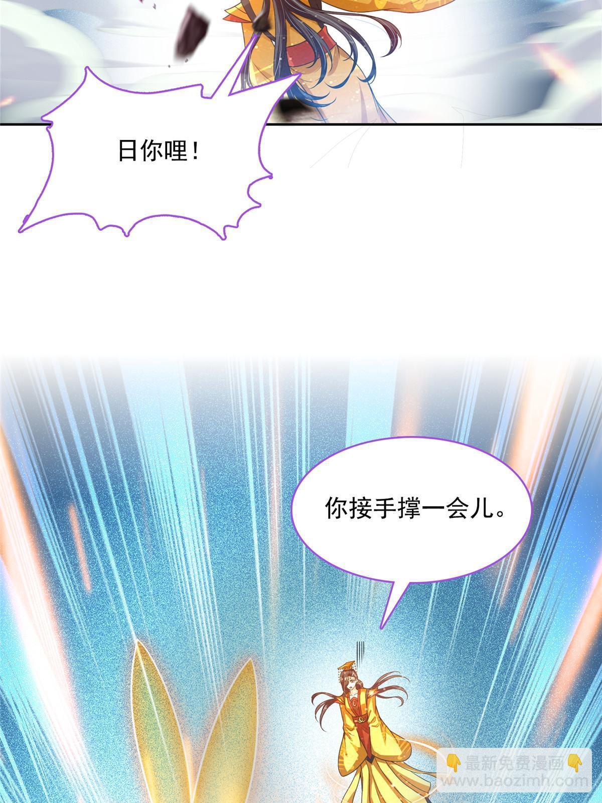 521 霸宋号请求支援15
