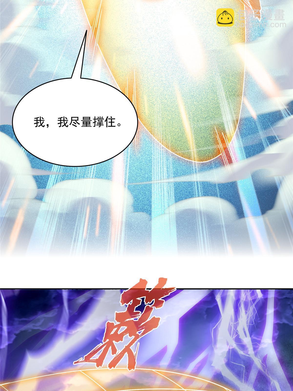 521 霸宋号请求支援17