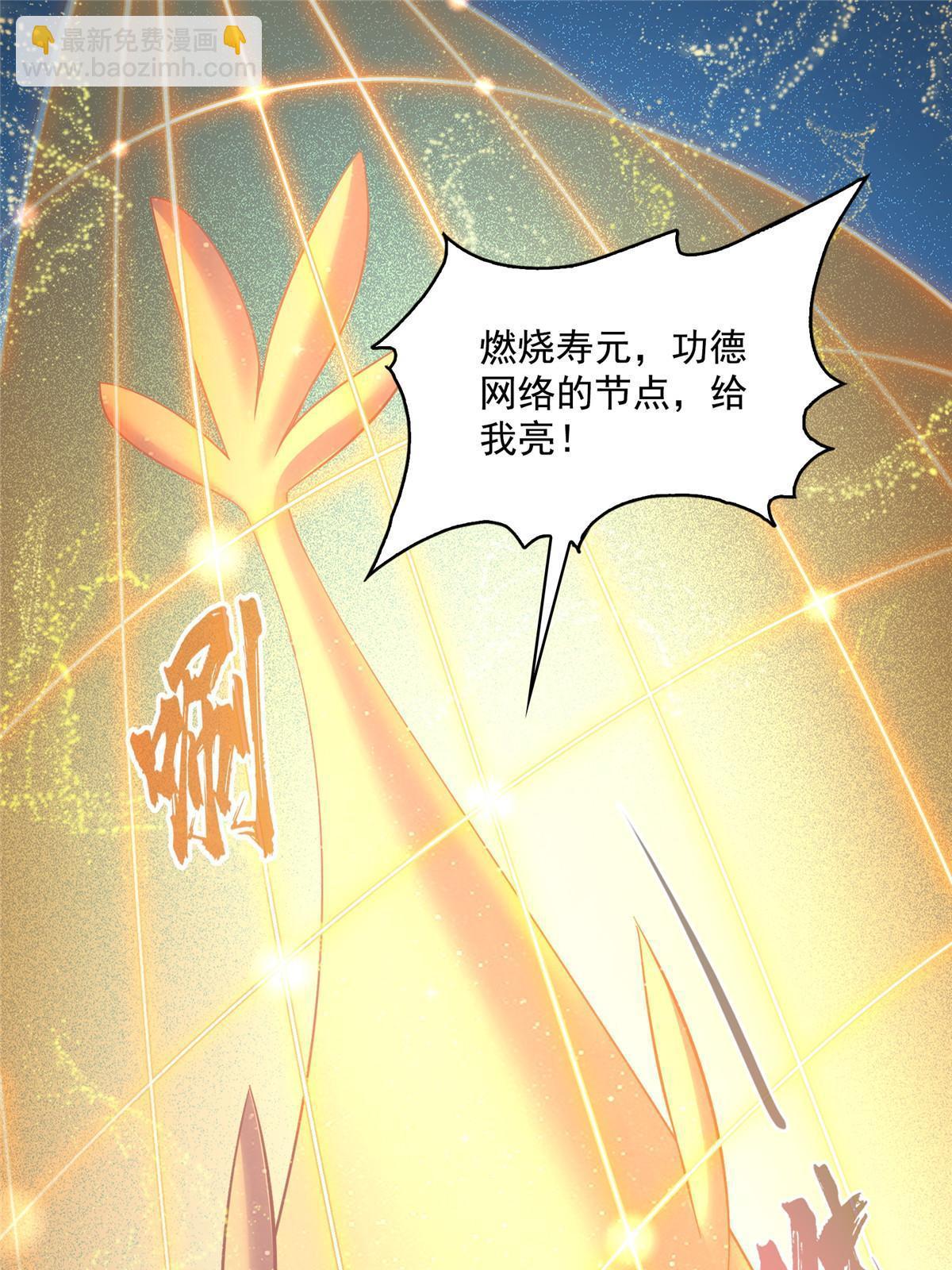 521 霸宋号请求支援20