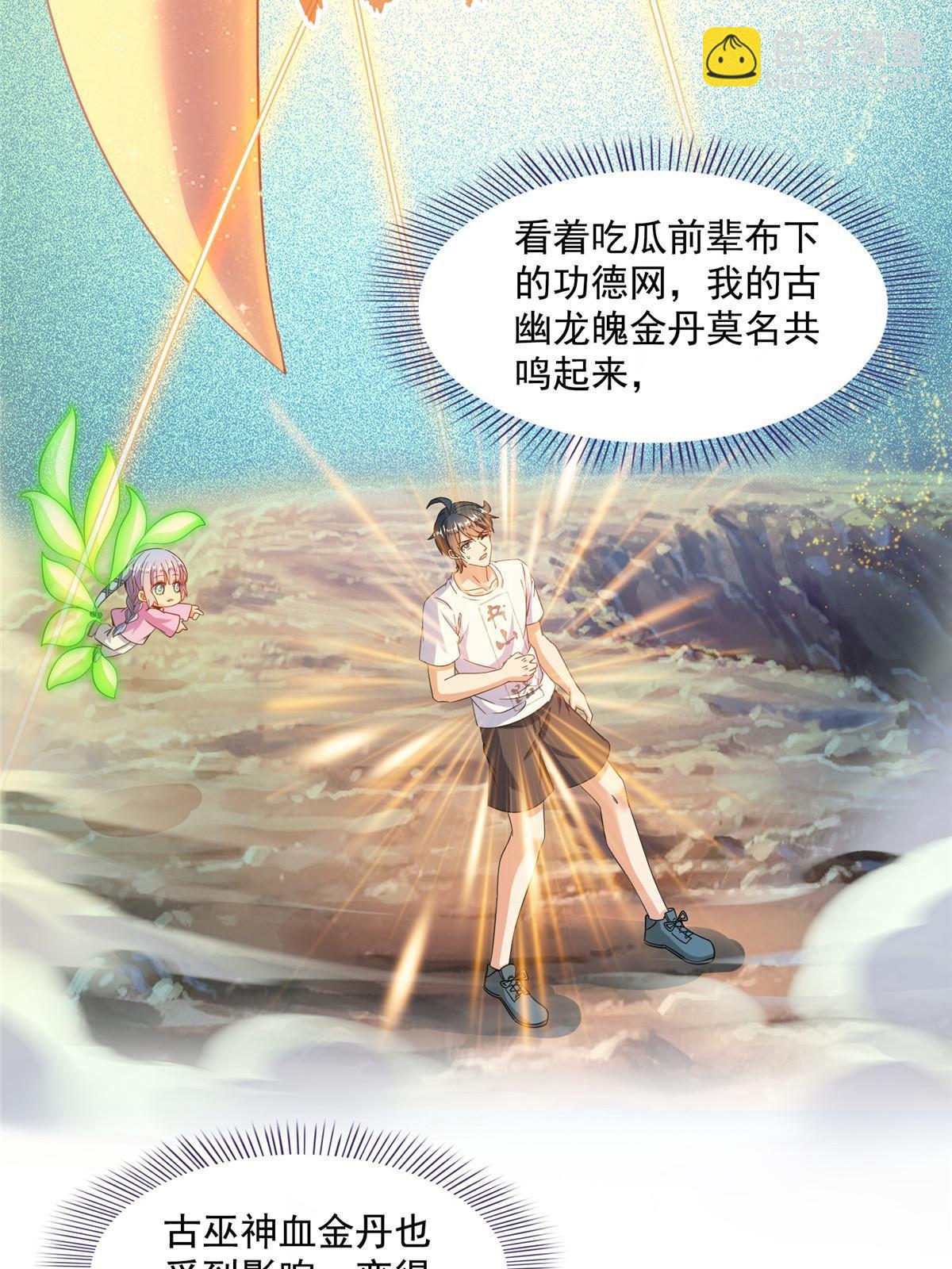 521 霸宋号请求支援22