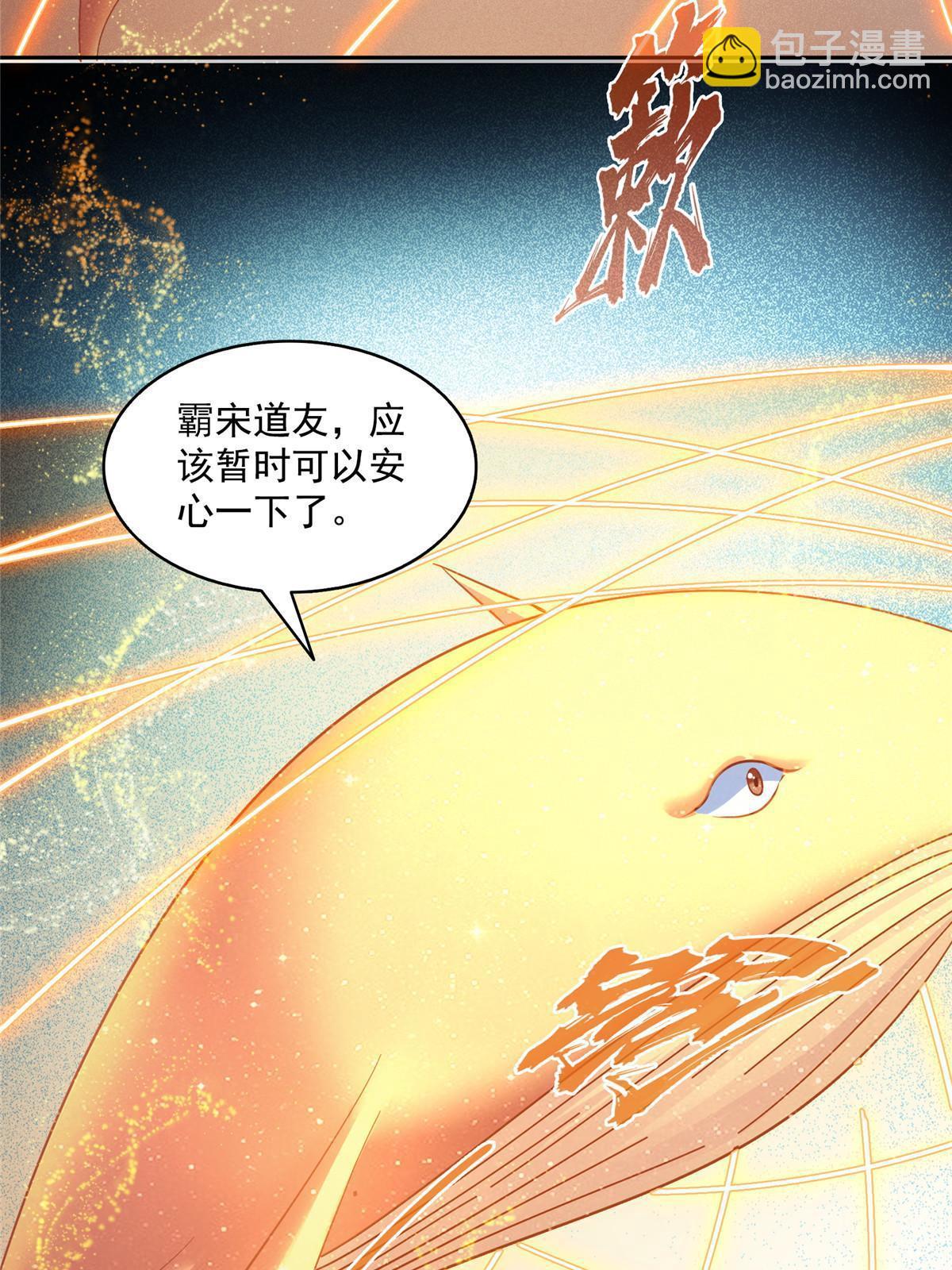 521 霸宋号请求支援25