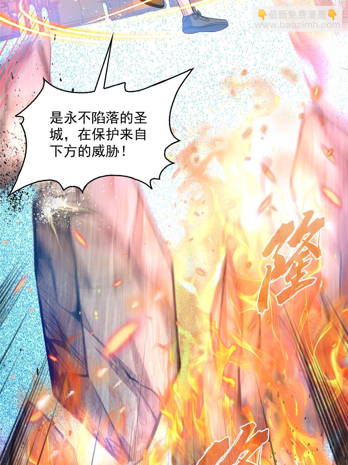 521 霸宋号请求支援27
