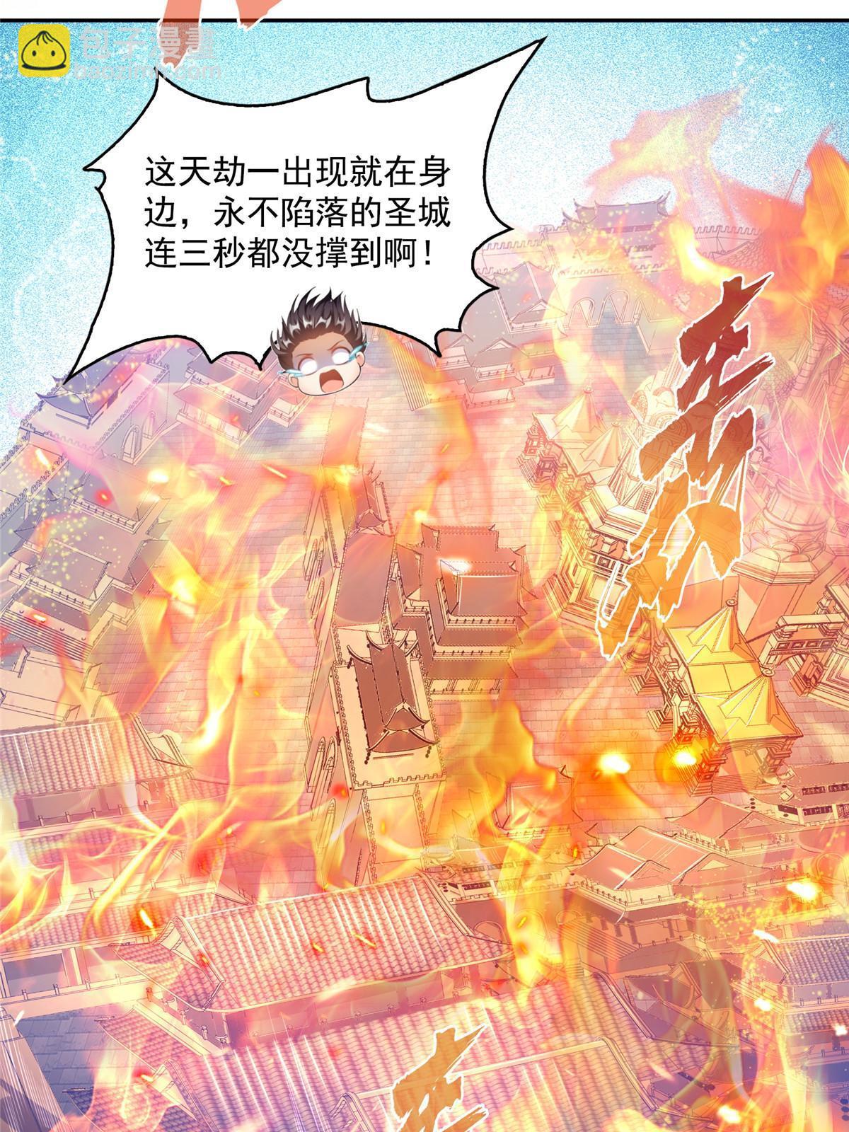 521 霸宋号请求支援29