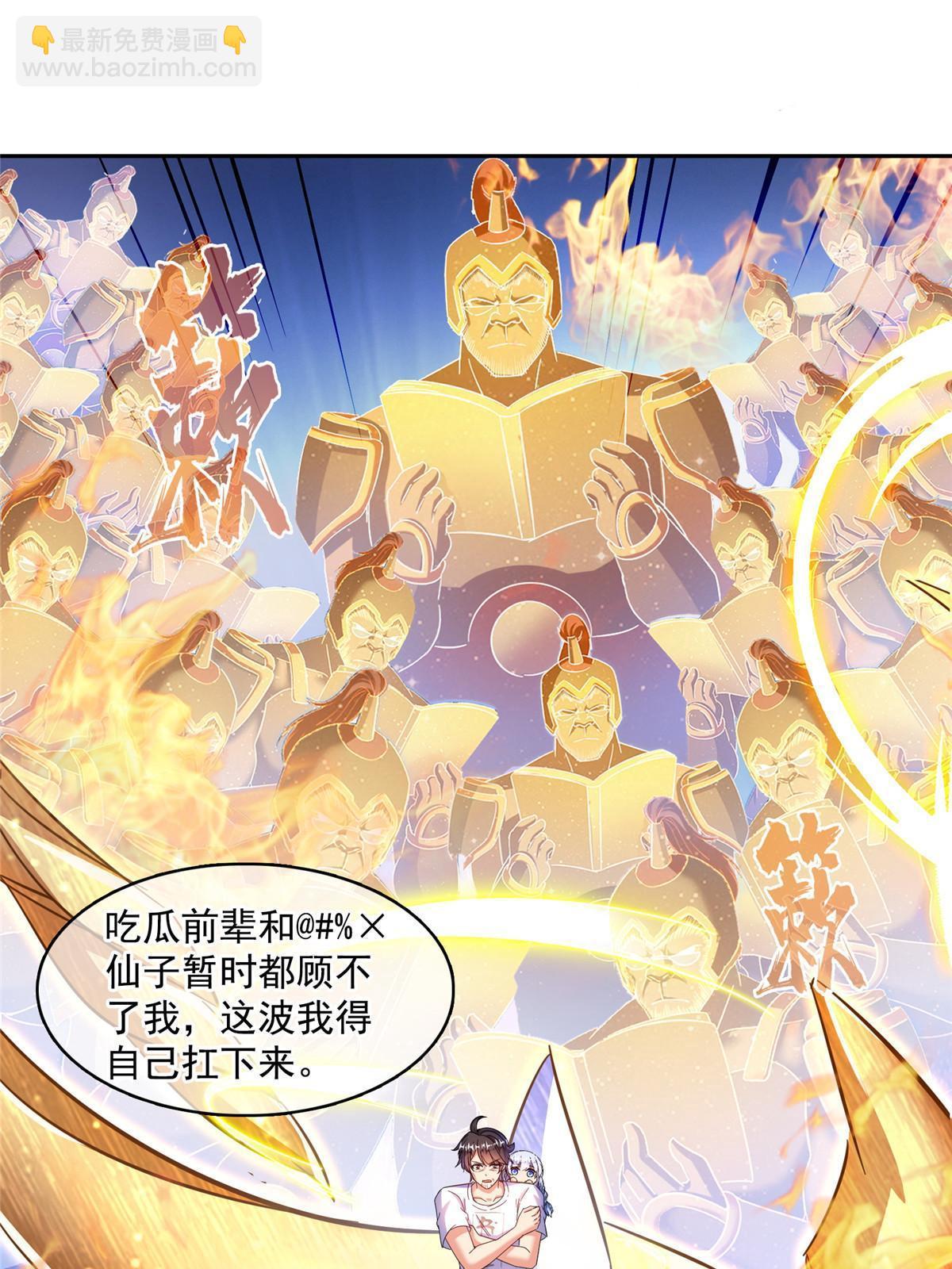 521 霸宋号请求支援31