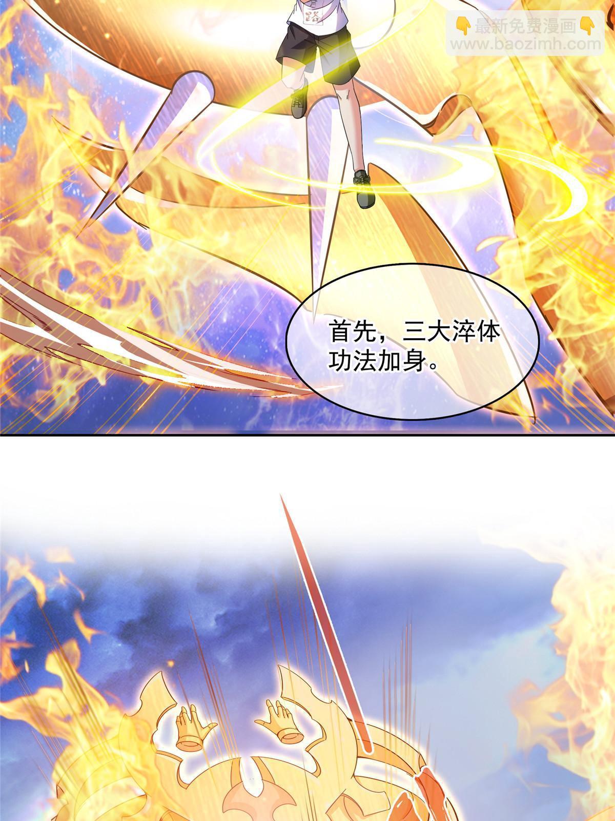 521 霸宋号请求支援32