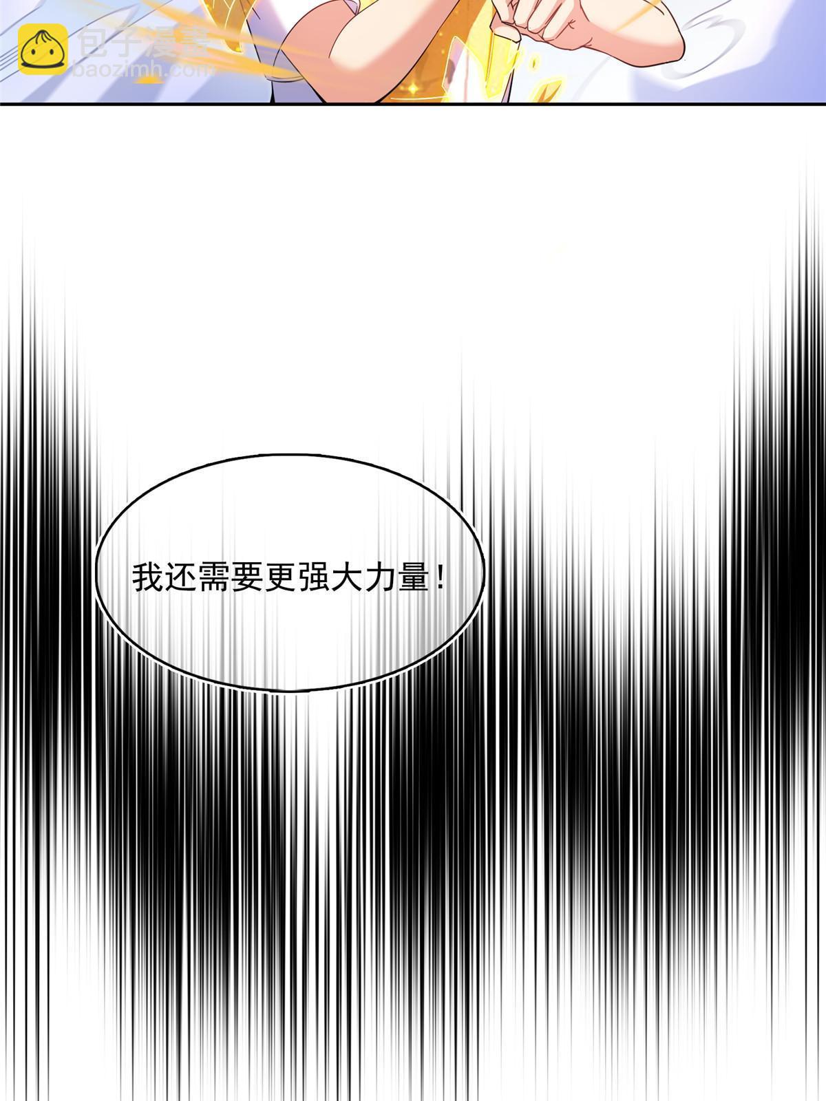 521 霸宋号请求支援35