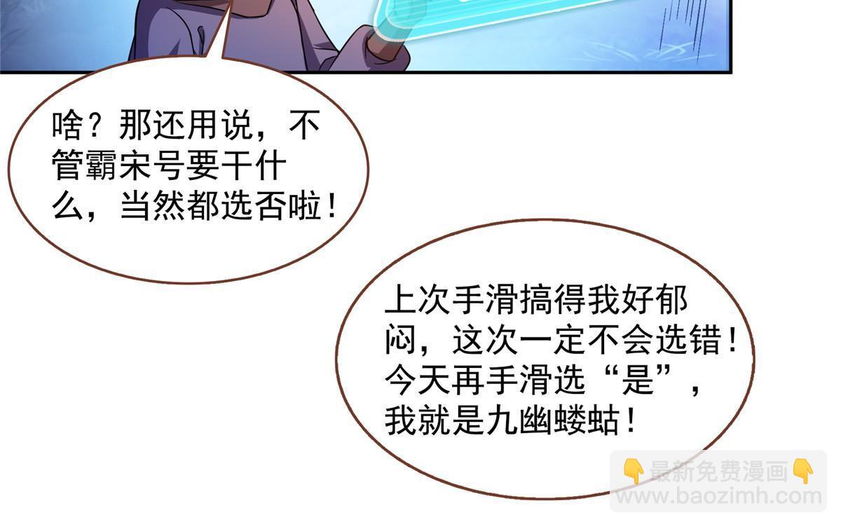 521 霸宋号请求支援38