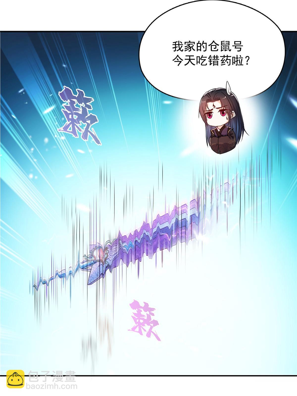 521 霸宋号请求支援43