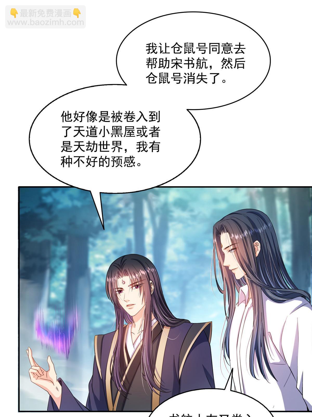 521 霸宋号请求支援44