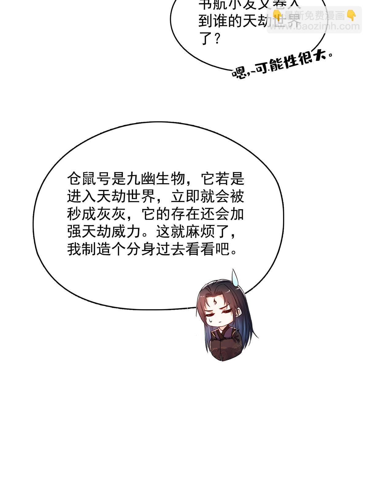 521 霸宋号请求支援45