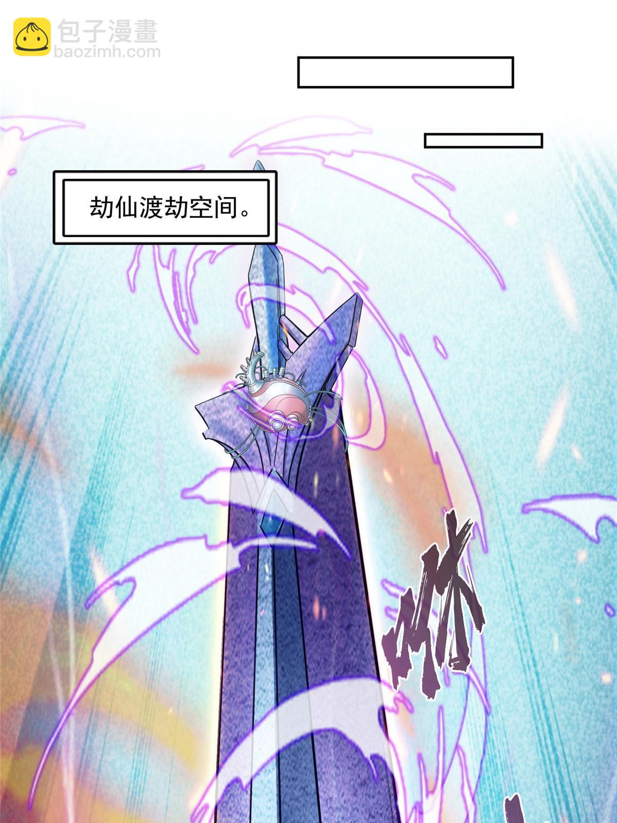 521 霸宋号请求支援46