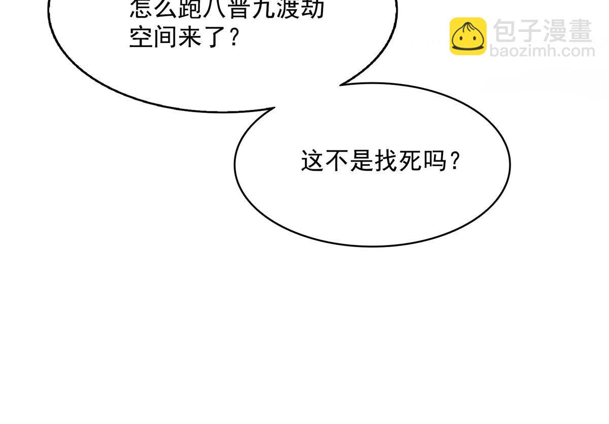 521 霸宋号请求支援57