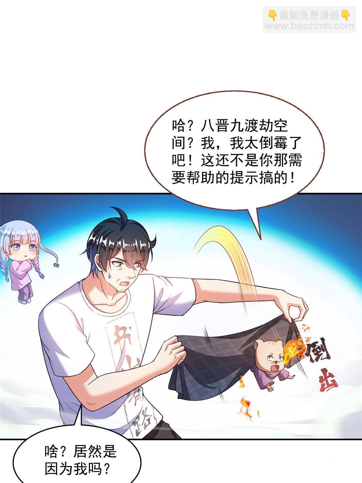 521 霸宋号请求支援58