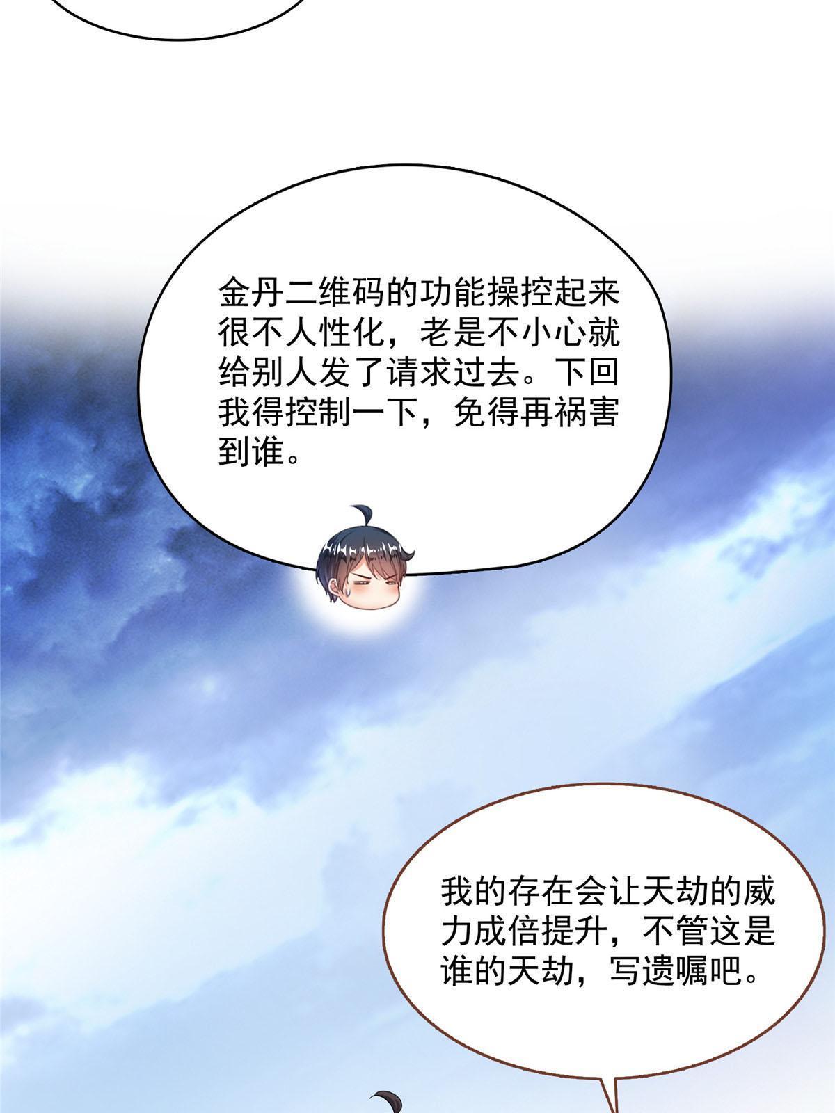 521 霸宋号请求支援59