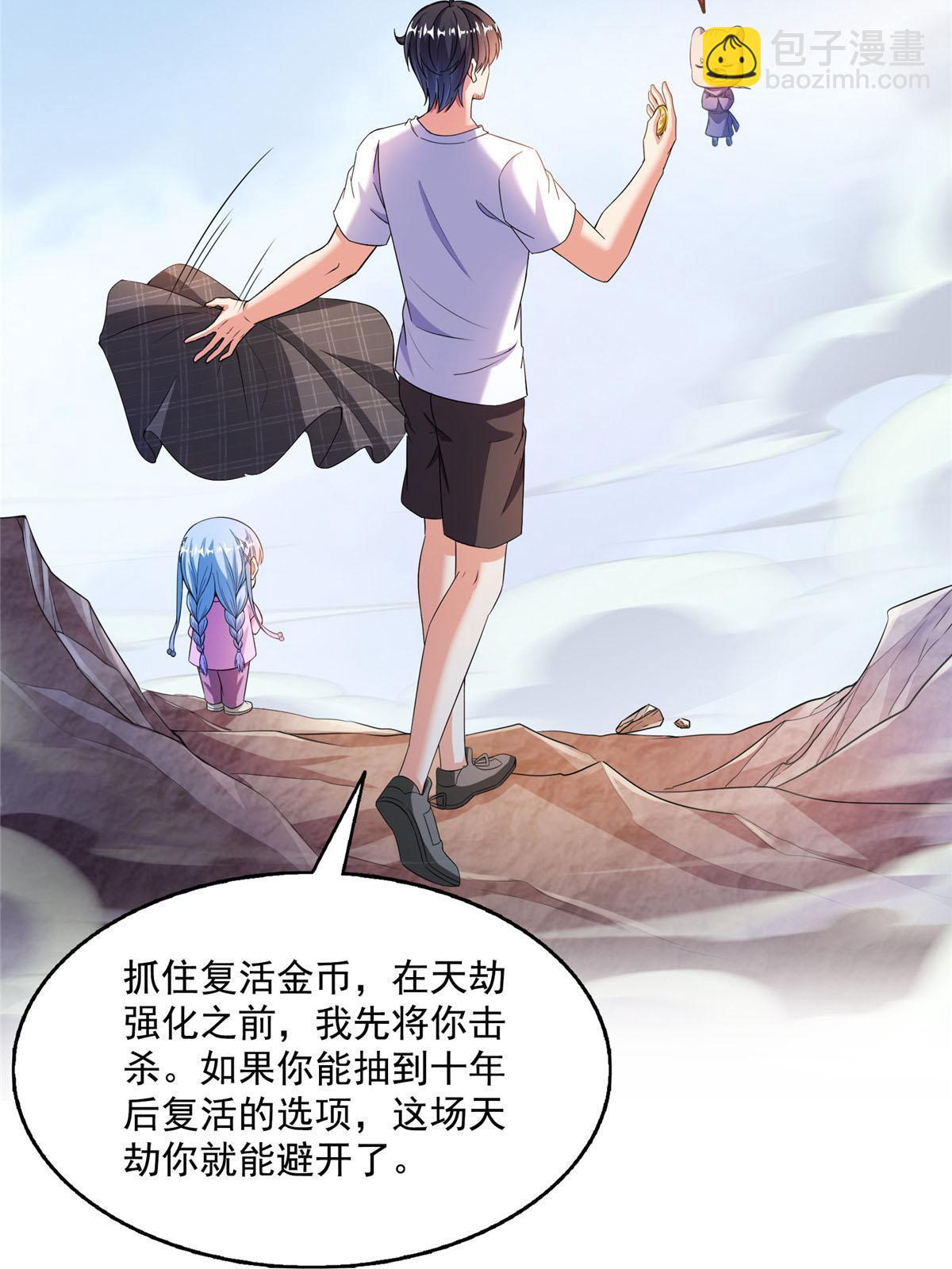 521 霸宋号请求支援60