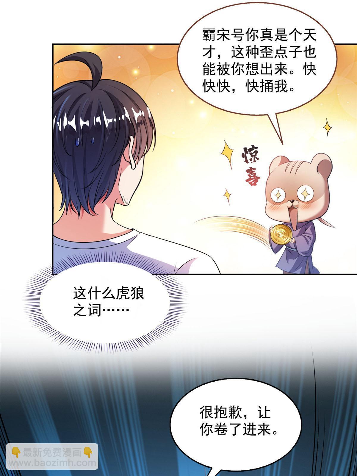 521 霸宋号请求支援61