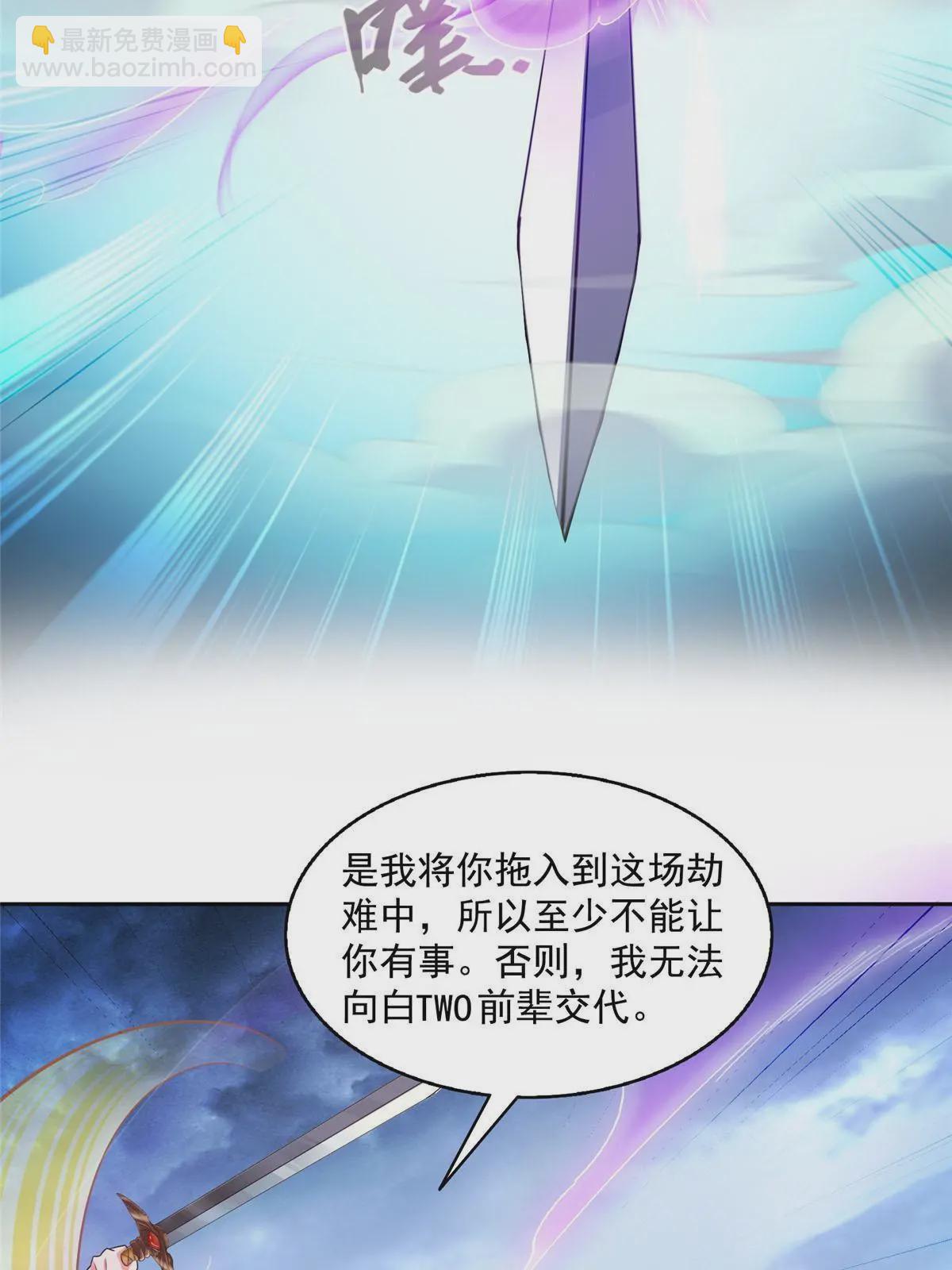521 霸宋号请求支援63