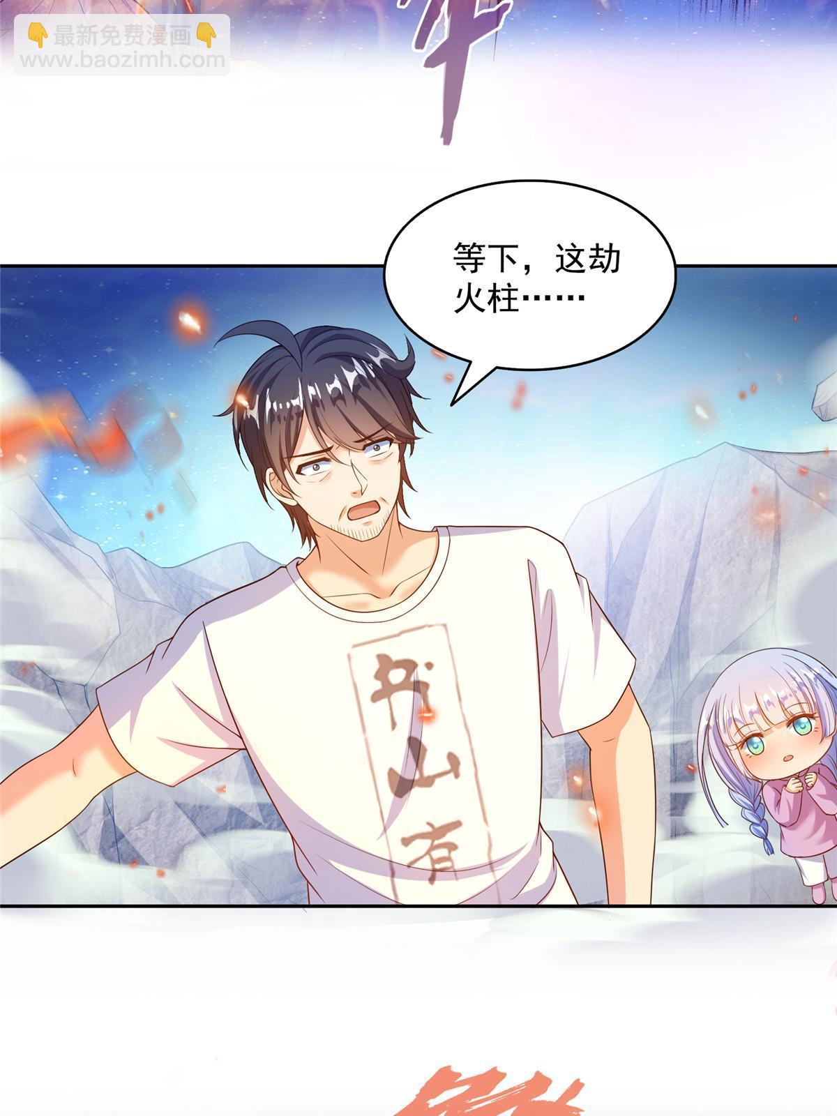 521 霸宋号请求支援71