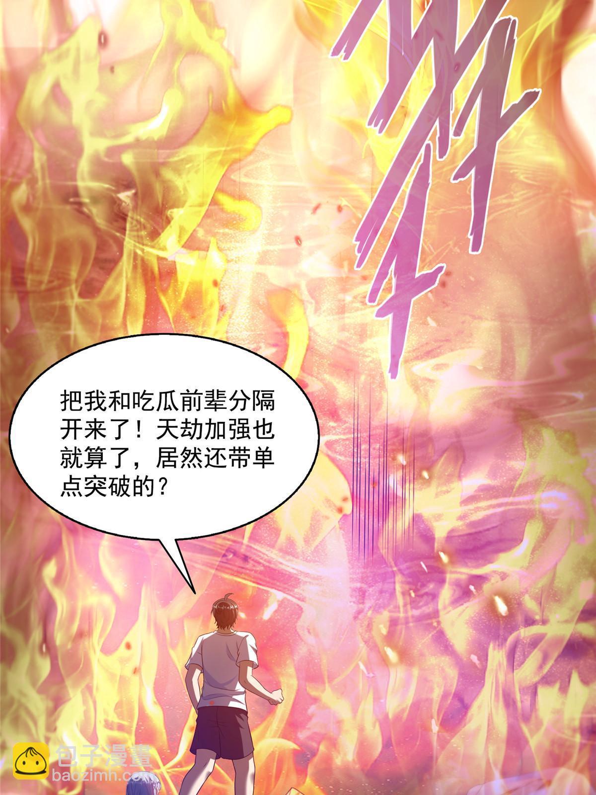 521 霸宋号请求支援73