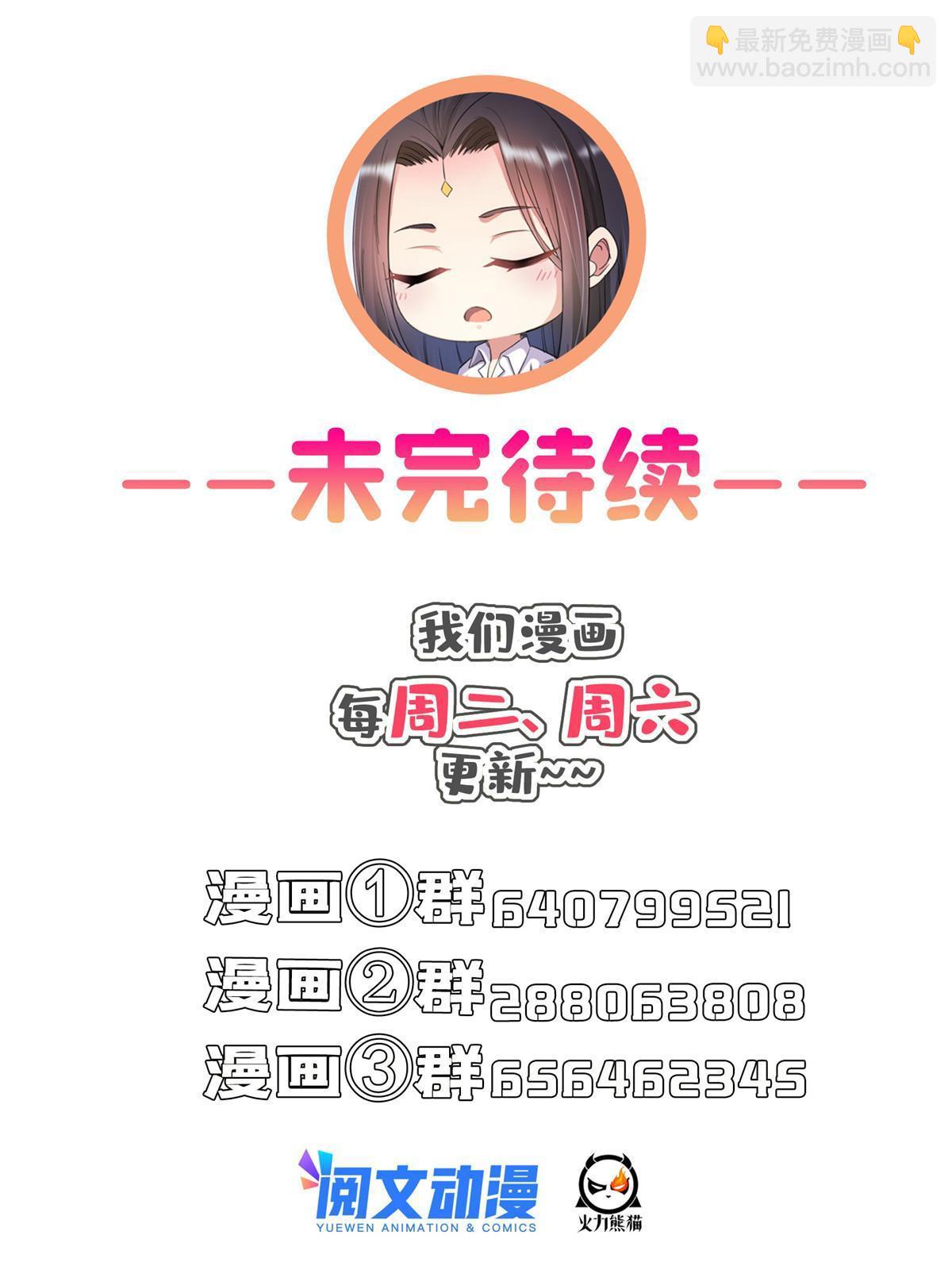 521 霸宋号请求支援75
