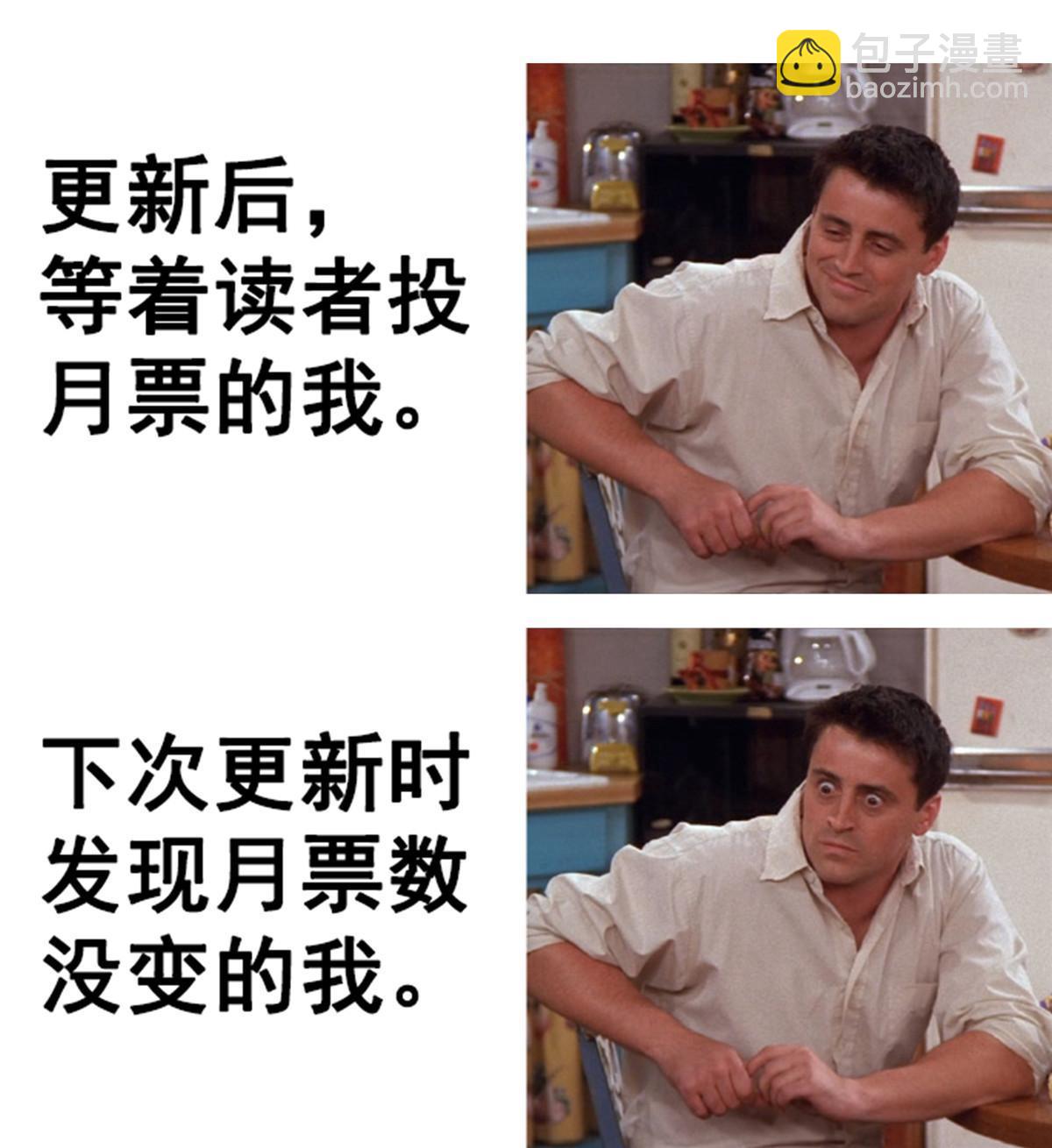 521 霸宋号请求支援76