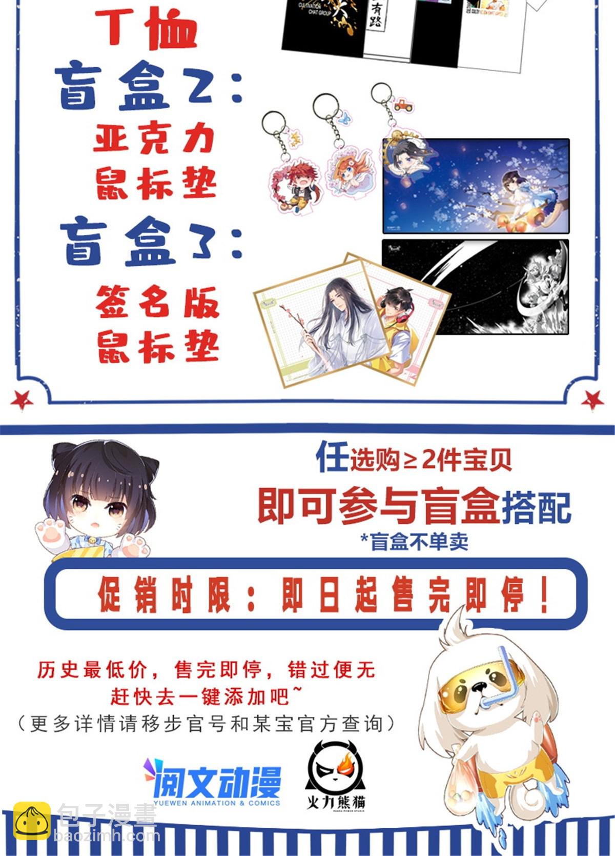 521 霸宋号请求支援79
