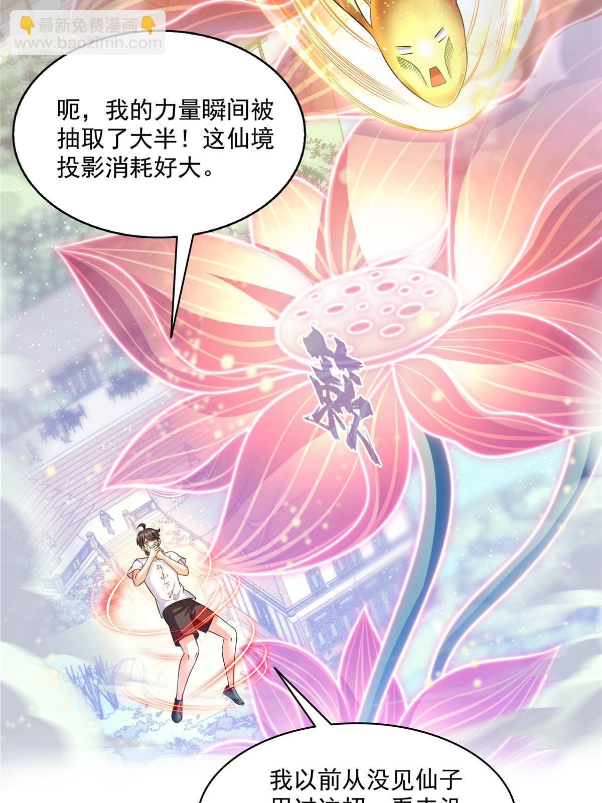 521 霸宋号请求支援8