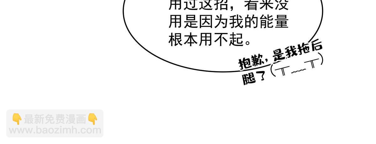 521 霸宋号请求支援9