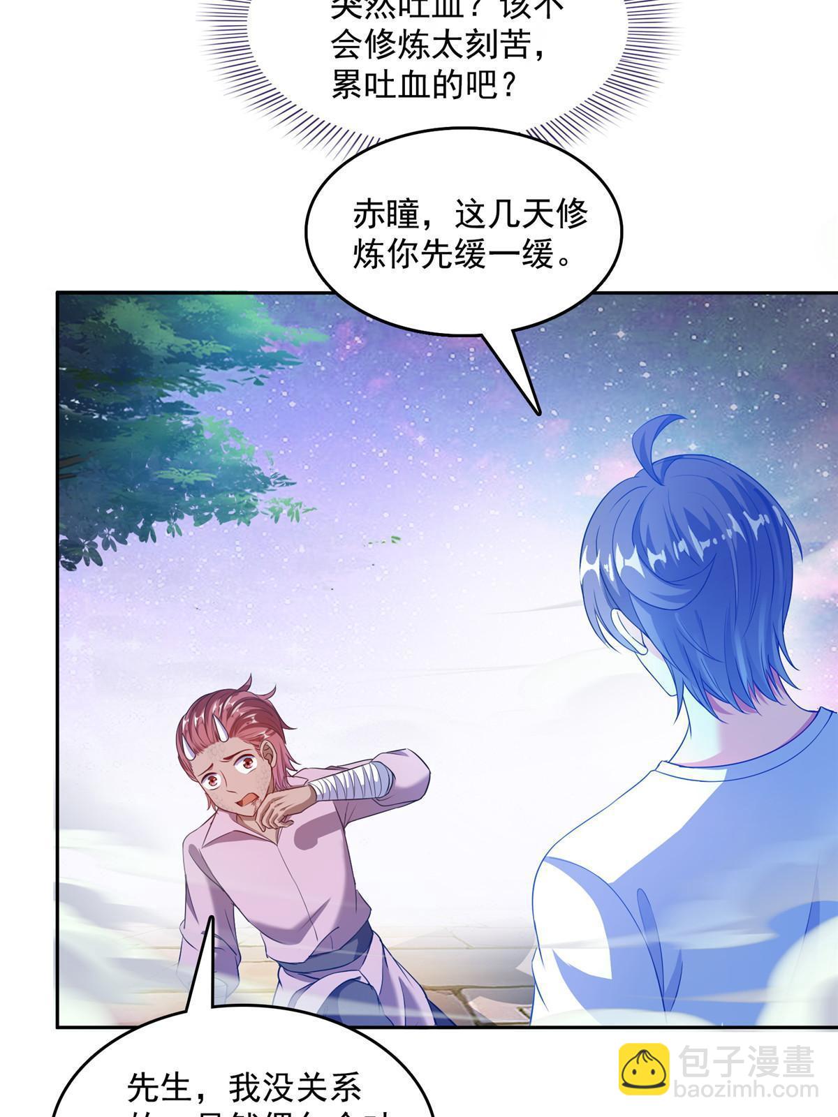 527 求你负我22