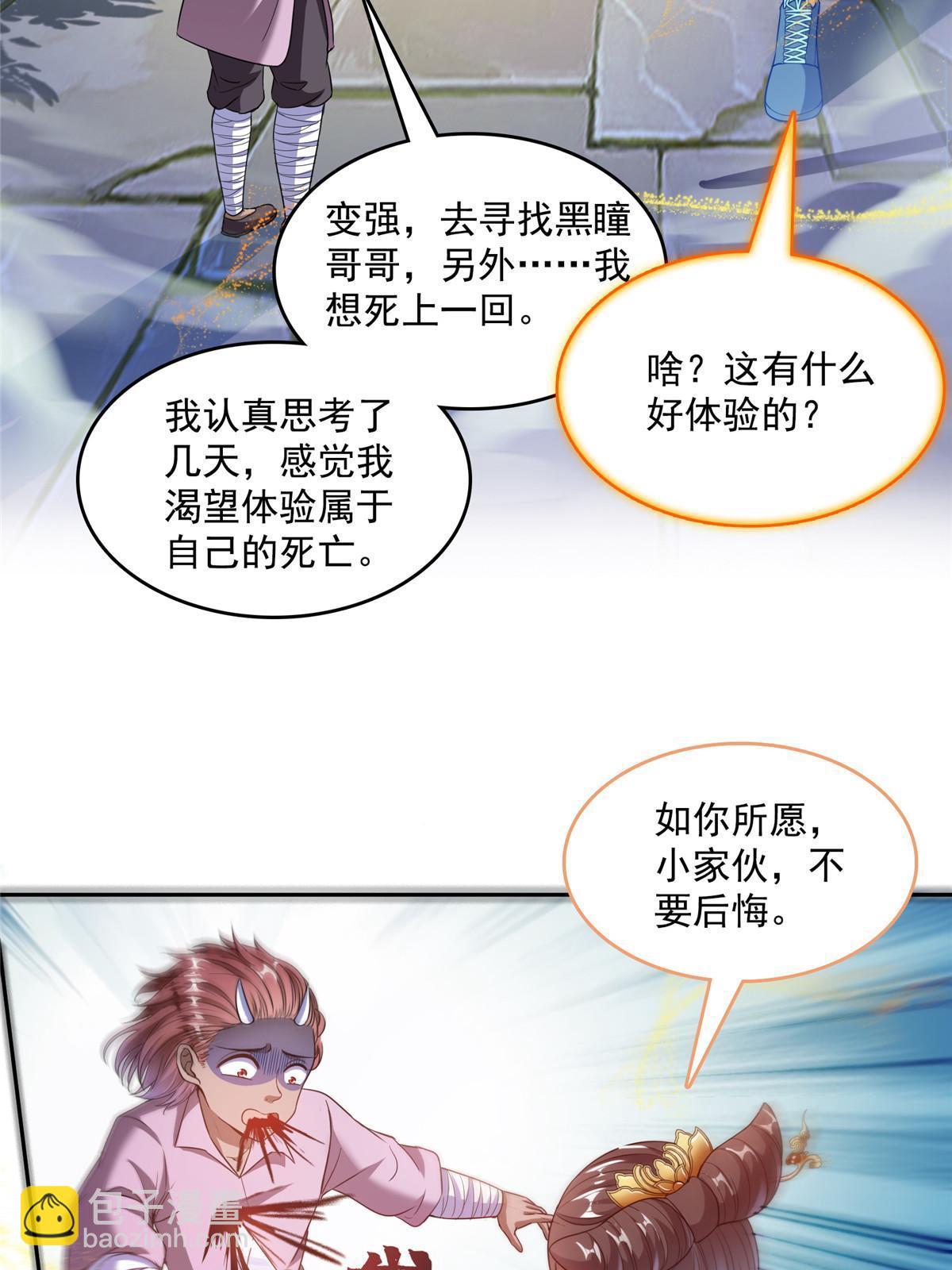 527 求你负我28